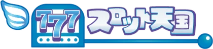スロット天国（スロテン）