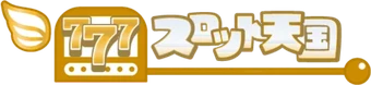 スロット天国(スロテン)